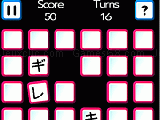 Play Kana blocks now