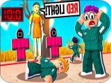 Spielen Squid game challenge battle 3d now